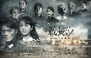 dvd չ ҡ  Battle of Changsha ҧ ѡҧú dvd 7蹨