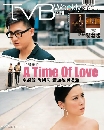 dvd   ҡ  A Time Of Love ǧѡ  dvd 1[END]