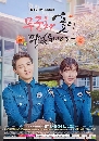 DVD   Lovers in Bloom (ҧ + ⴨ѹ)  Ѻ dvd 21 蹨