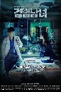 DVD  Ѻ Investigation Couple dvd 4 蹨