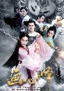 dvd ซีรี่ย์จีน ซับไทย Hua Xin Shi ฮวาซินซือ จอมเวทย์พิฆาตมาร dvd 5แผ่นจบ...
