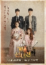 dvd Mama Fairy and the Woodcutter  Ѻ -[DVD4蹨]
