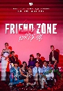 dvd FRIEND ZONE Ѵ (GMMTV) EP.1-12 3蹨