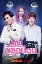 dvd  ҡ Oh My Ghost ѡբͻǹ Park Bo Young, Jo Jung Suk, dvd 4蹨