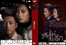 dvd   ҡ Misty ǧѡ Ji Jin Hee, Kim Nam Joo, dvd 4蹨