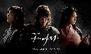 dvd  Ѻ My Country  մըӹǹ 4 蹨 ѡʴ Yang Se Jong, Jang Hyuk