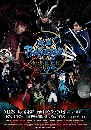 dvd Sengoku Basara - Moonlight Party  [§] dvd 2蹨