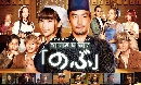Isekai Izakaya Nobu - ҹõҧš⹺ء dvd 2蹨