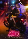 ซีรีย์เกาหลี ซับไทย dvd The Spies Who Loved Me สปายสายรัก (2020) dvd 4 แผ่นจบ