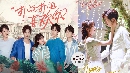 dvd ซีรี่ย์จีน ซับไทย Make My Heart Smile (2021) ยิ้มให้รัก จากหัวใจ dvd 4 แผ่นจบ