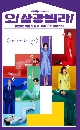 dvd  ซีรีย์เกาหลี ซับไทย Homemade Love Story  dvd 13แผ่น