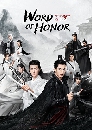 ซีรีย์จีน Word Of Honor นักรบพเนจรสุดขอบฟ้า (2021) ซีรี่ย์จีนบรรยายไทย dvd 6 แผ่นจบ