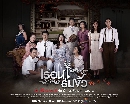 dvd เรือนร่มงิ้ว (Ruean Rom Ngio) dvd ละครไทย 5แผ่นจบ