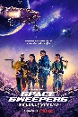 DVD ซีรีย์เกาหลี (พากย์ไทย) : Space Sweepers (2021) ชนชั้นขยะปฏิวัติจักรวาล 1 แผ่นจบ