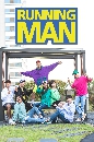 [เกาหลี]-Running Man EP-451-501 รันนิ่งแมน ตอนที่ 451-501  1080p. [Master]-[พากย์ไทย] ส