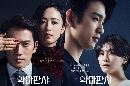 dvd ซีรีย์เกาหลี ซับไทย The Devil Judge (2021) ผู้พิพากษาปีศาจ ซีรีย์เกาหลี ซับไทยdvd 4แผ่นจบ