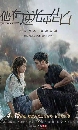 [จีน]-dvd Mysterious Love 2021 รักลึกลับ ซับไทย dvd 4แผ่นจบ