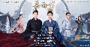 [จีน]-Rebirth For You ตำนานเจียหนาน ซับไทย dvd 8แผ่นจบบริบูรณ์