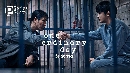 One Ordinary Day วันถึงฆาต dvd 2แผ่นจบ [Master]-[พากย์ไทย]
