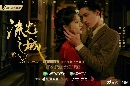 [จีน]-City of Steamer วังวนรักหลังม่านเมืองมายา dvd 8แผ่นจบซับไทย