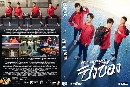 [จีน]-dvd Ping Pong Y2021 ศึกดวลเดือดเลือดปิงปอง พากย์ไทย dvd 8แผ่นจบ