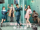 ซีรี่ย์จีน Be My Princess (2022) มาเป็นเจ้าหญิงของข้าเถอะ พากย์ไทย Ep.dvd 5แผ่น(จบ)