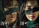 ซีรีย์เกาหลี ซับไทย Monstrous (2022) dvd 2แผ่นจบ