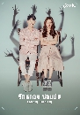 [เกาหลี]-dvd Lovely Horribly (2018) รักหลอน ซ่อนปม ซีรี่ย์เกาหลี พากย์ไทย dvd 4แผ่นจบ