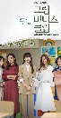 [เกาหลี]-Green Mothers Club (2022) ชมรมคุณแม่สีเขียว ซีรีย์เกาหลี ซับไทย dvd 4แผ่นจบ