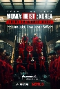 Money Heist Korea - Joint Economic Area (2022) - ทรชนคนปล้นโลก เกาหลีเดือด Season 1 dvd 2 แผ่นจบ