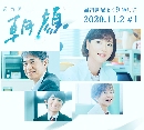 []-[SakuhinTH] Kansatsui Asagao - ҫҡ س͹ѡѹٵ ի 1.2  SP dvd 5蹨