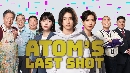 []-Atoms Last Shot (2022) Atom no Ko : еʵ͵  dvd 21czjo