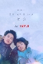 []- FIRST LOVE (2022) ѡá-[ҡ ] dvd 2蹨 Ѻ