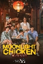 Ф Шѹѹ Moonlight Chicken (2023) 2 DVD