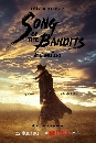 DVD ซีรีย์เกาหลี (พากย์ไทย) dvd Song of the Bandits (2023) ลำนำคนโฉด dvd 3 แผ่นจบ